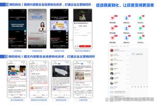 开云官方登陆入口网页版截图1